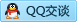 QQ在线咨询58809118